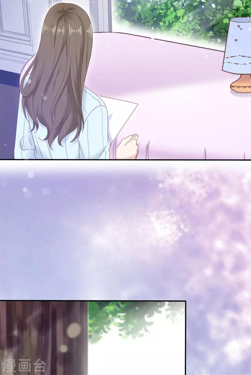 第3话 你是我的小美好-第4话