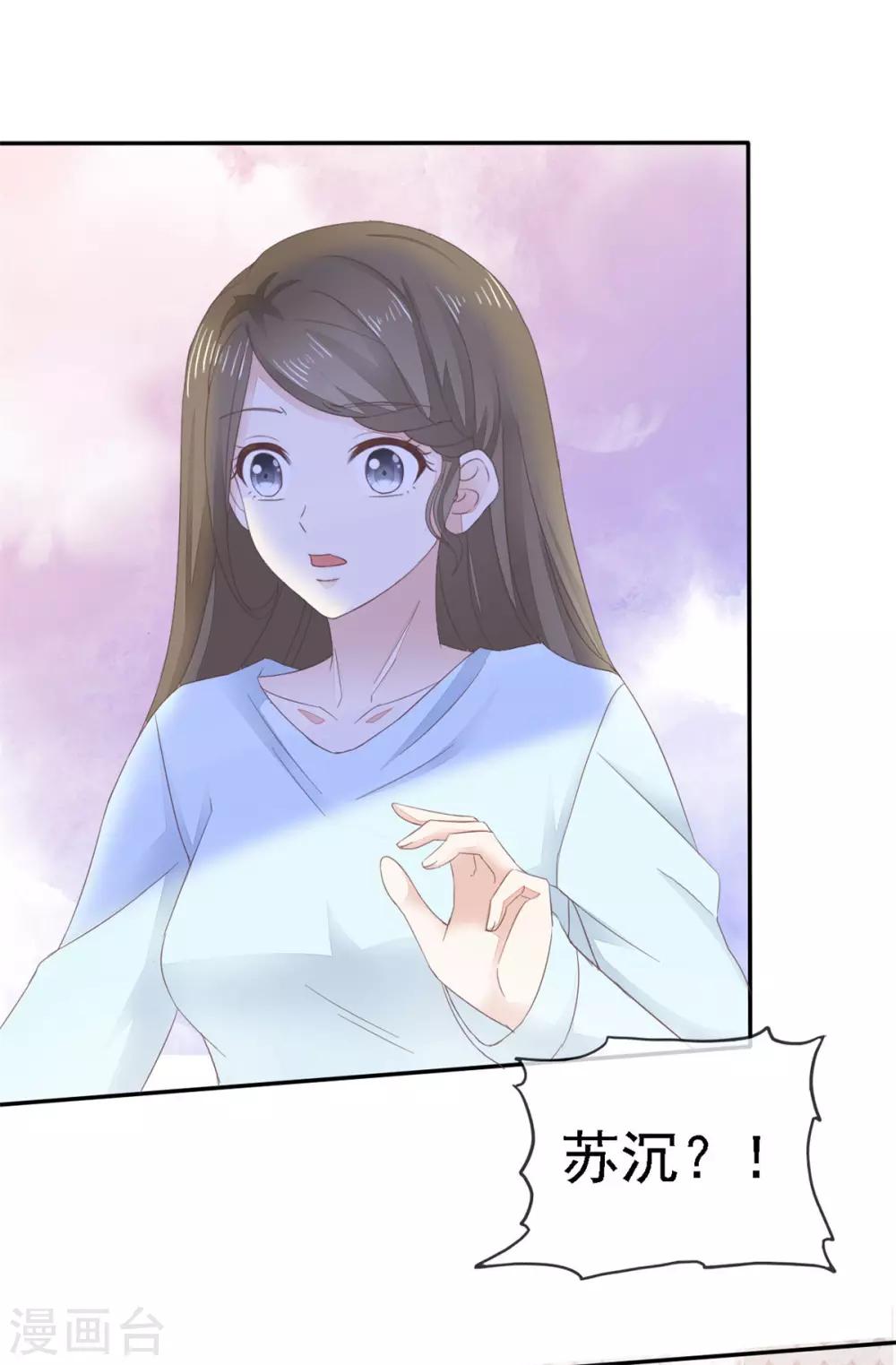 第3话 你是我的小美好-第4话