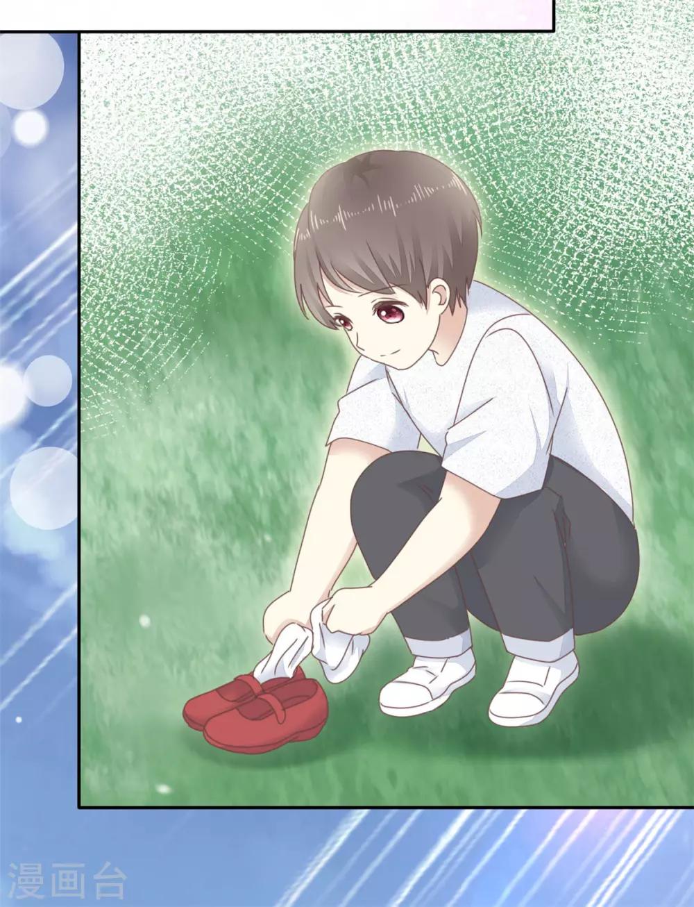 第3话 你是我的小美好-第4话