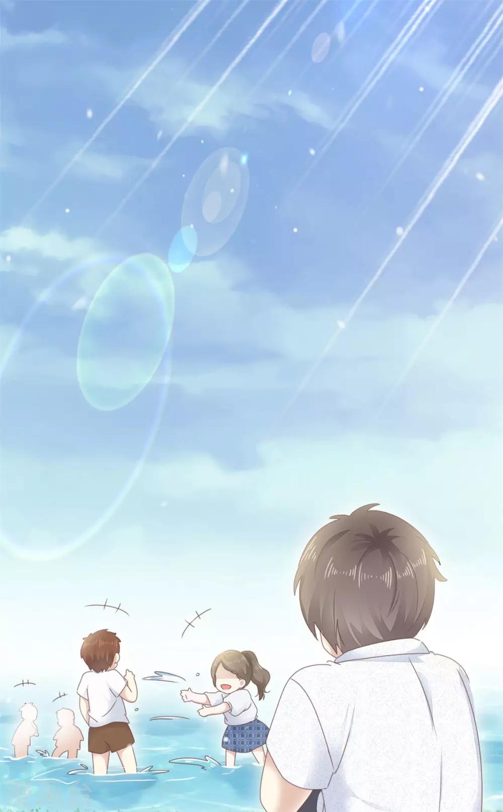 第3话 你是我的小美好-第4话
