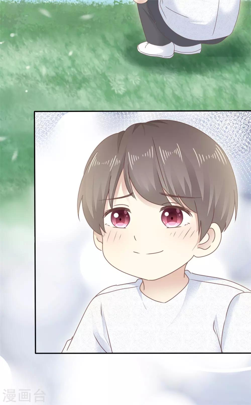 第3话 你是我的小美好-第4话