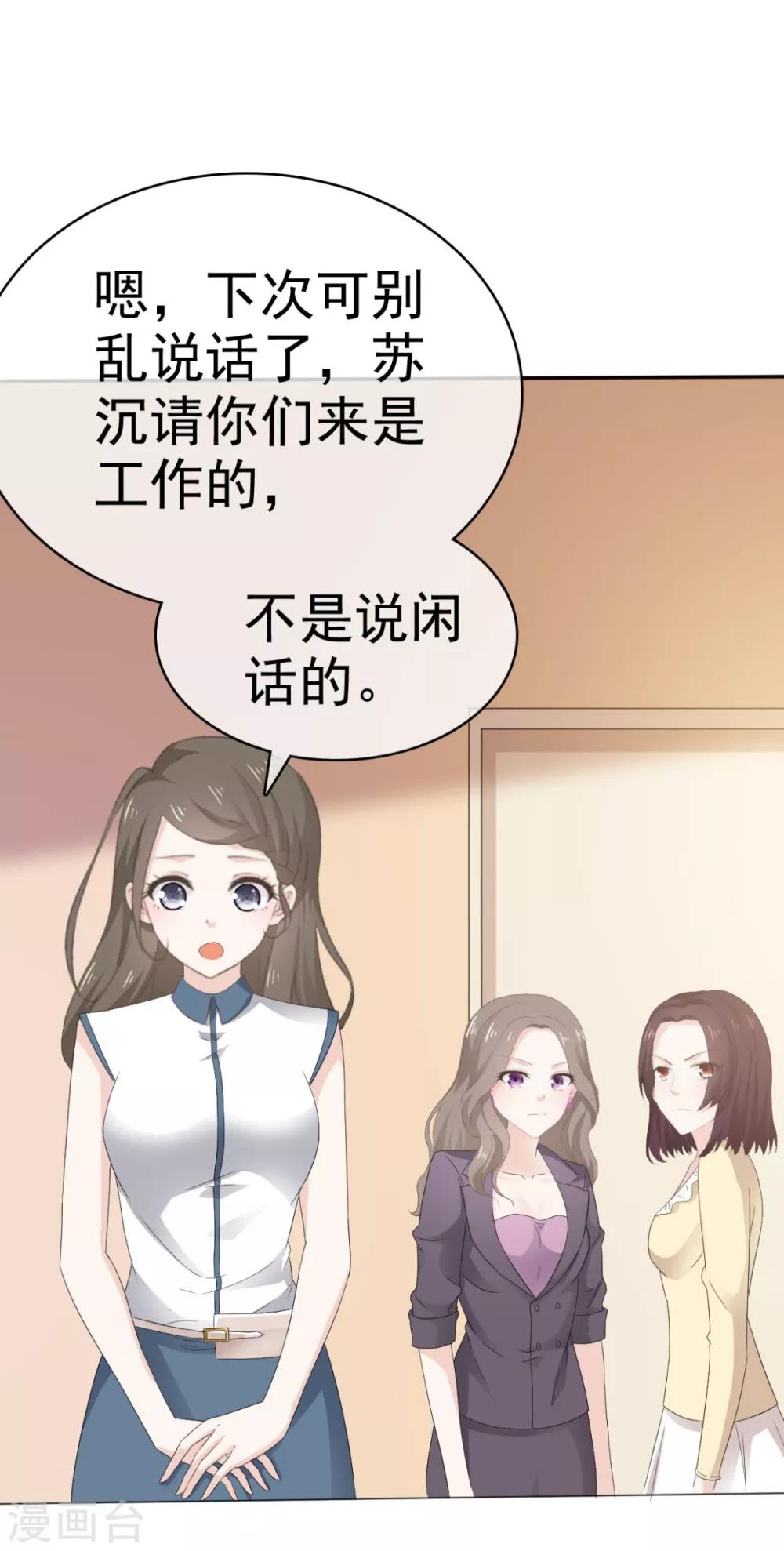 第31话 活在黑暗里的不止你-第32话