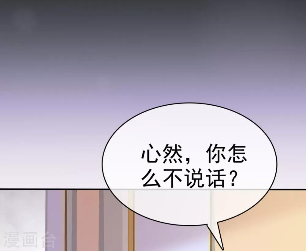 第31话 活在黑暗里的不止你-第32话