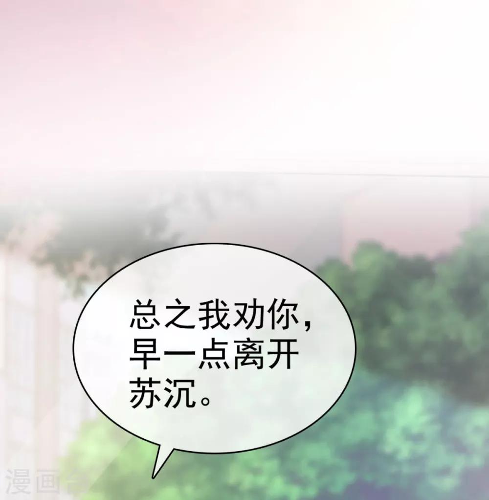 第31话 活在黑暗里的不止你-第32话