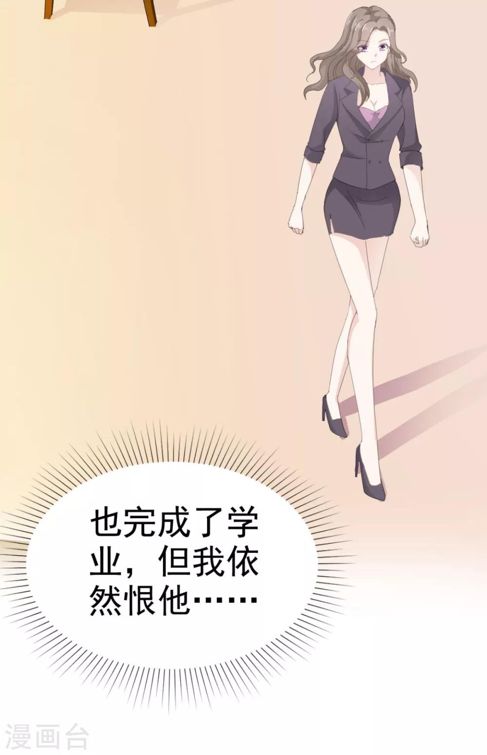 第31话 活在黑暗里的不止你-第32话