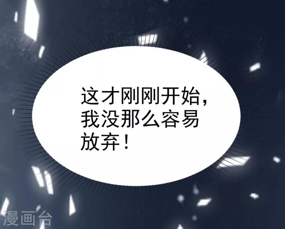 第31话 活在黑暗里的不止你-第32话