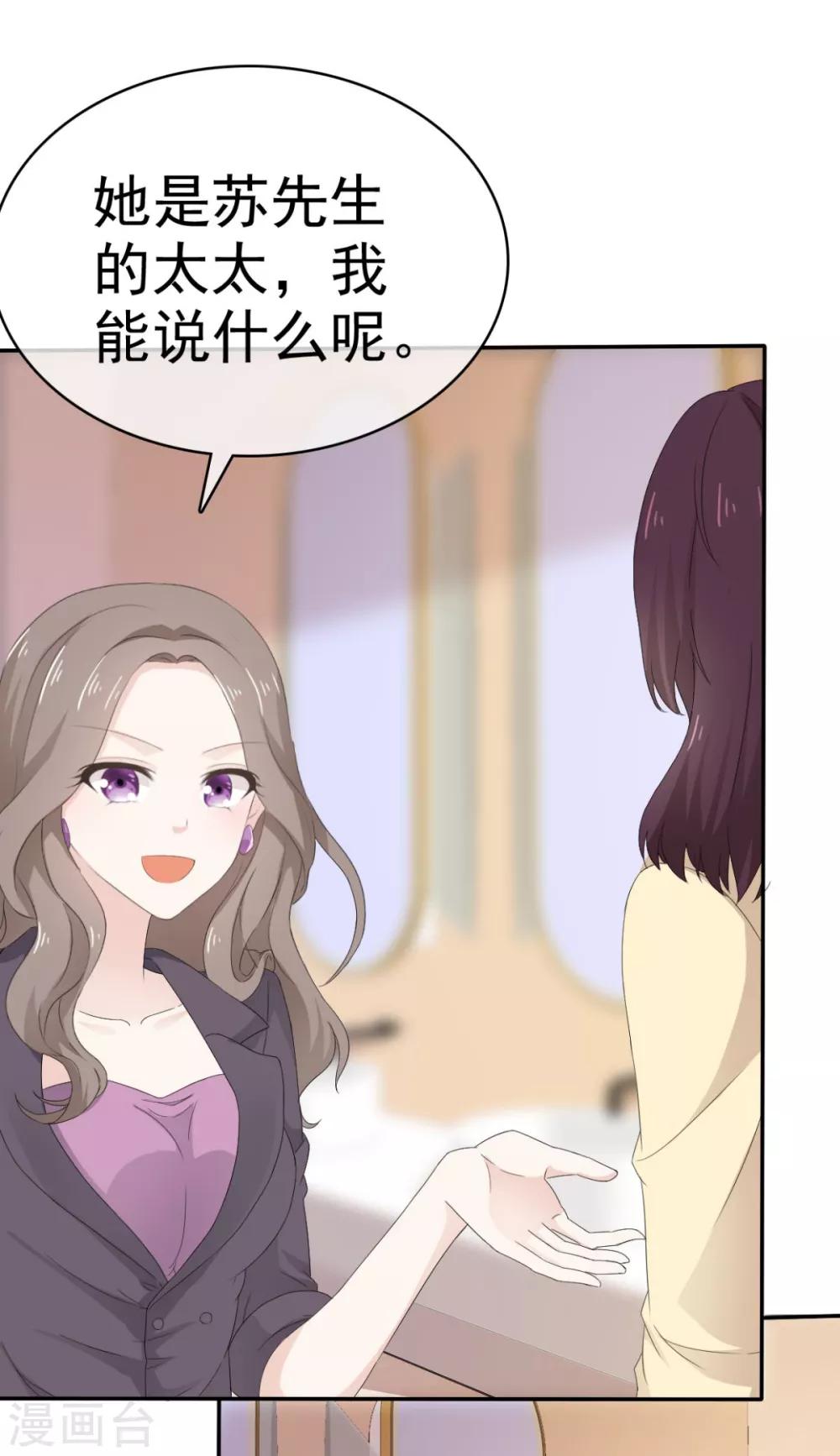 第31话 活在黑暗里的不止你-第32话