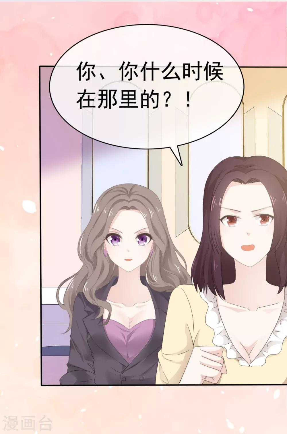 第31话 活在黑暗里的不止你-第32话