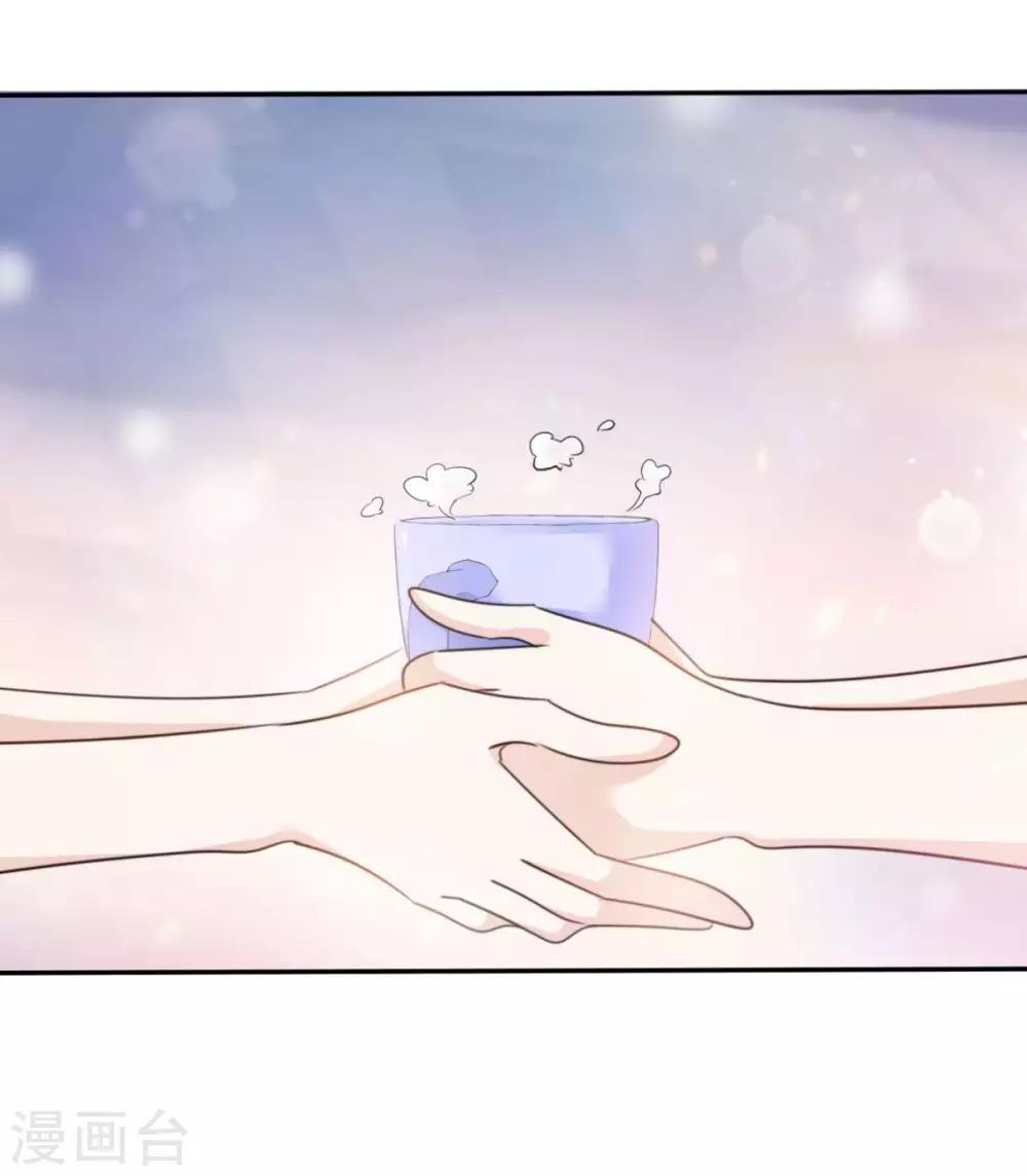 第33话 收获一位新朋友-第34话