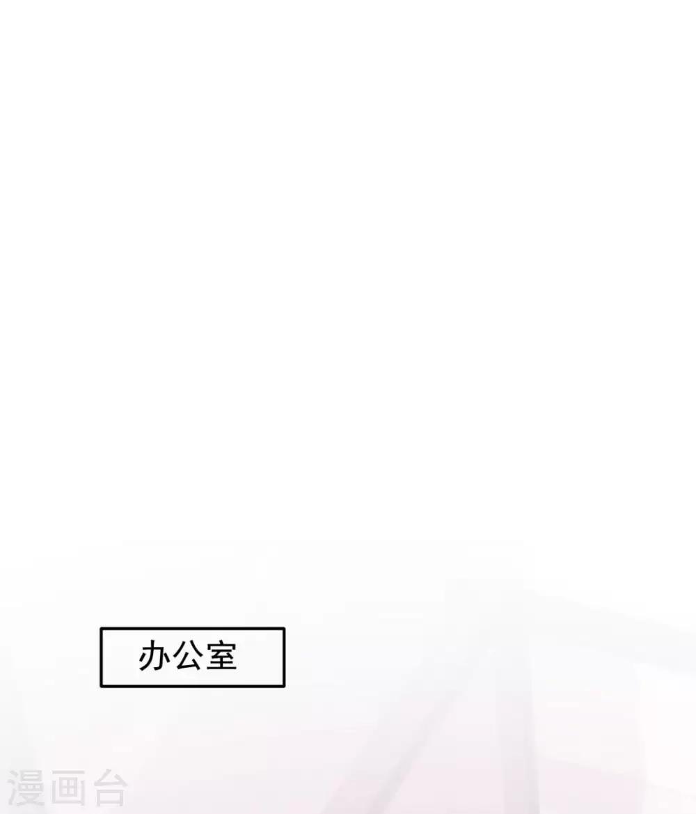 第33话 收获一位新朋友-第34话