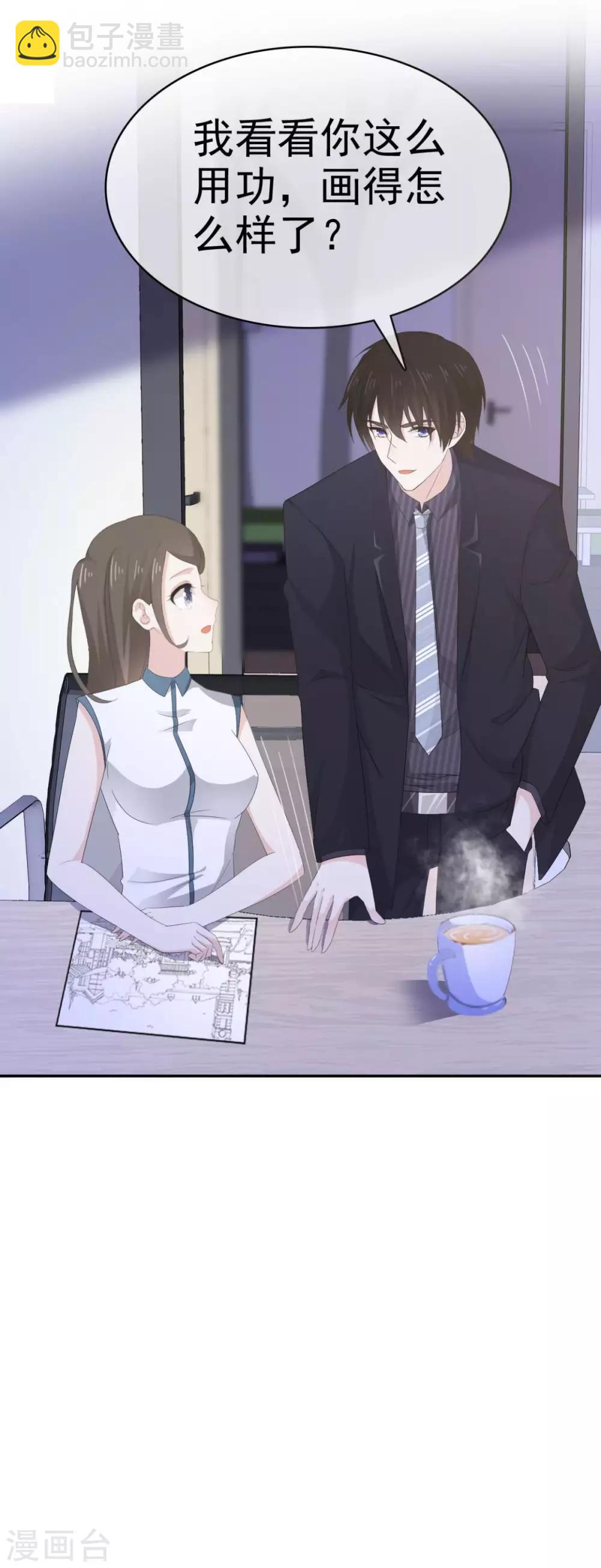 第33话 收获一位新朋友-第34话
