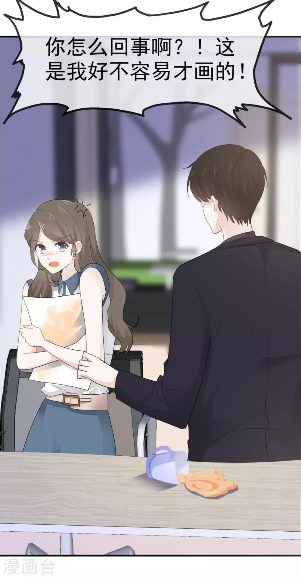 第33话 收获一位新朋友-第34话