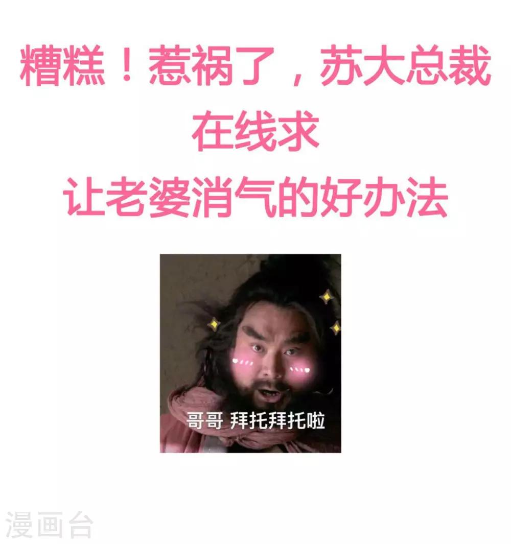 第33话 收获一位新朋友-第34话