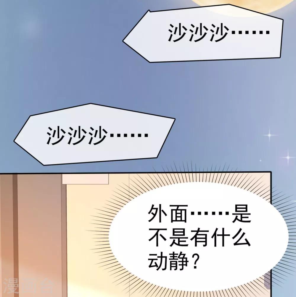 第35话 口是心非的家伙-第36话