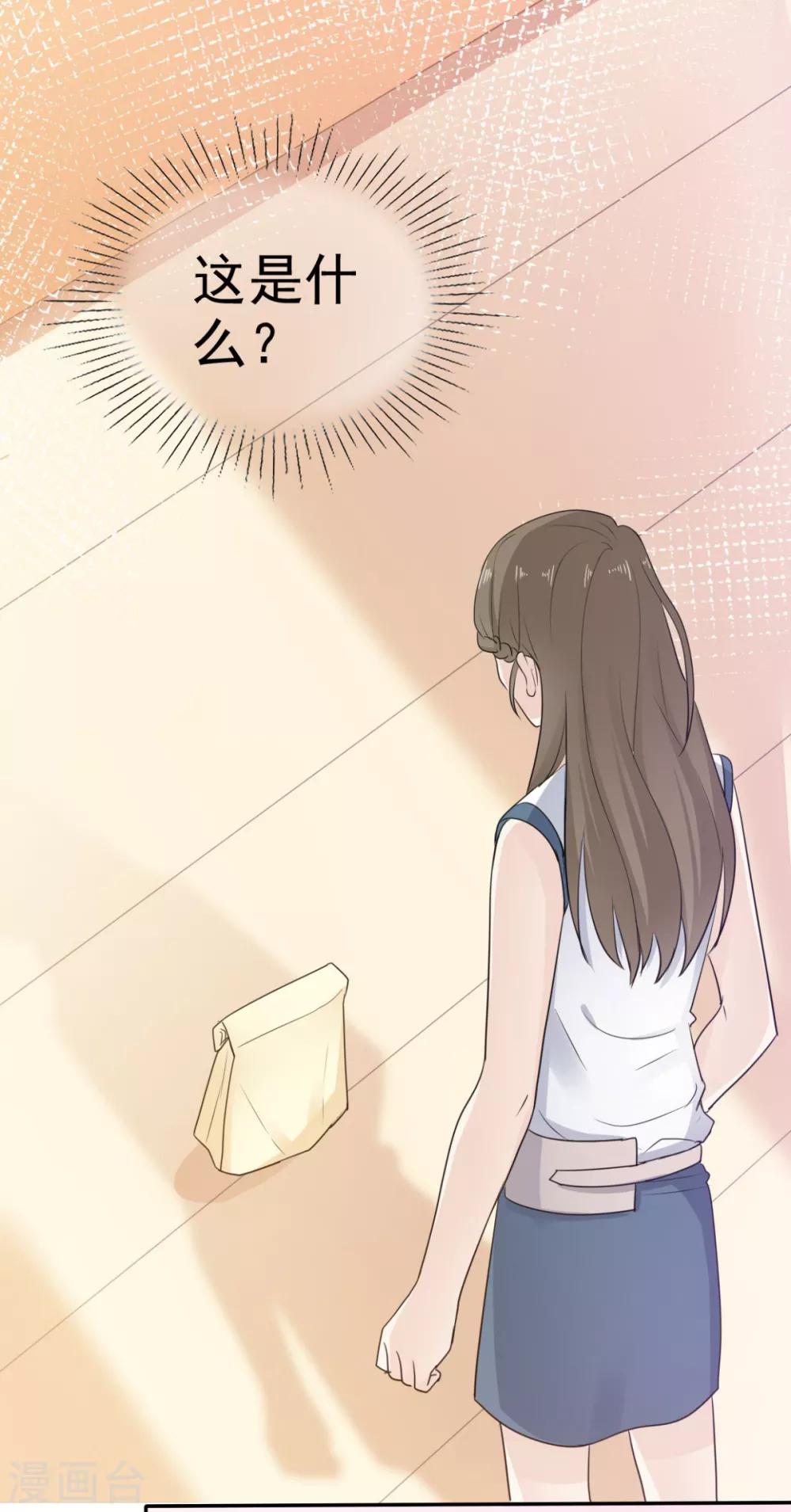 第35话 口是心非的家伙-第36话