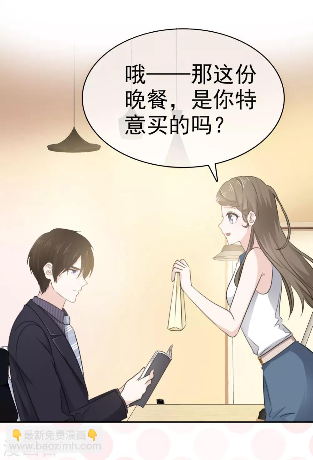 第35话 口是心非的家伙-第36话
