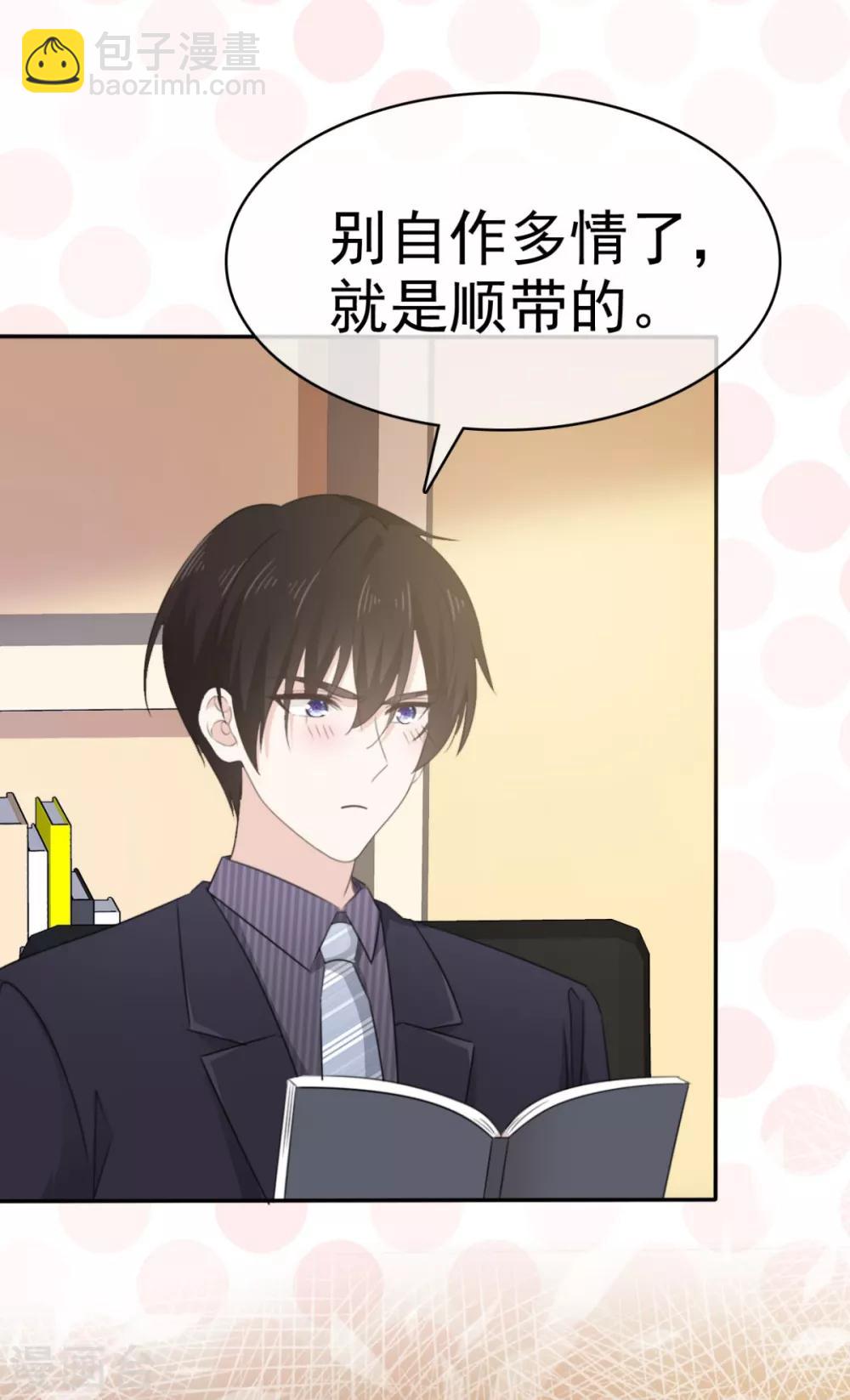 第35话 口是心非的家伙-第36话