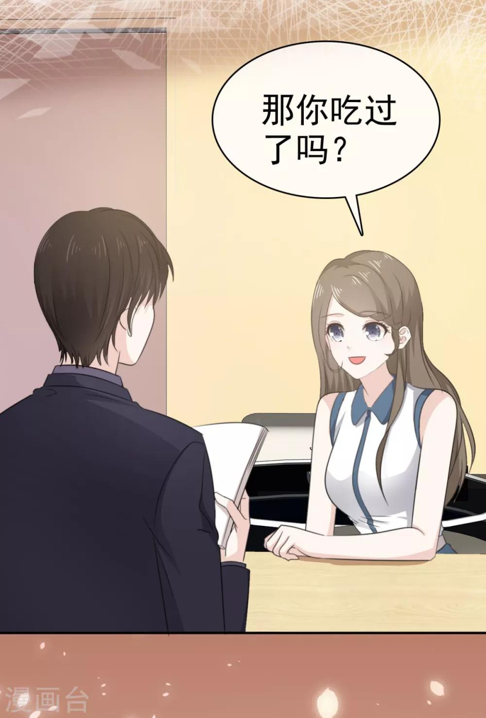 第35话 口是心非的家伙-第36话