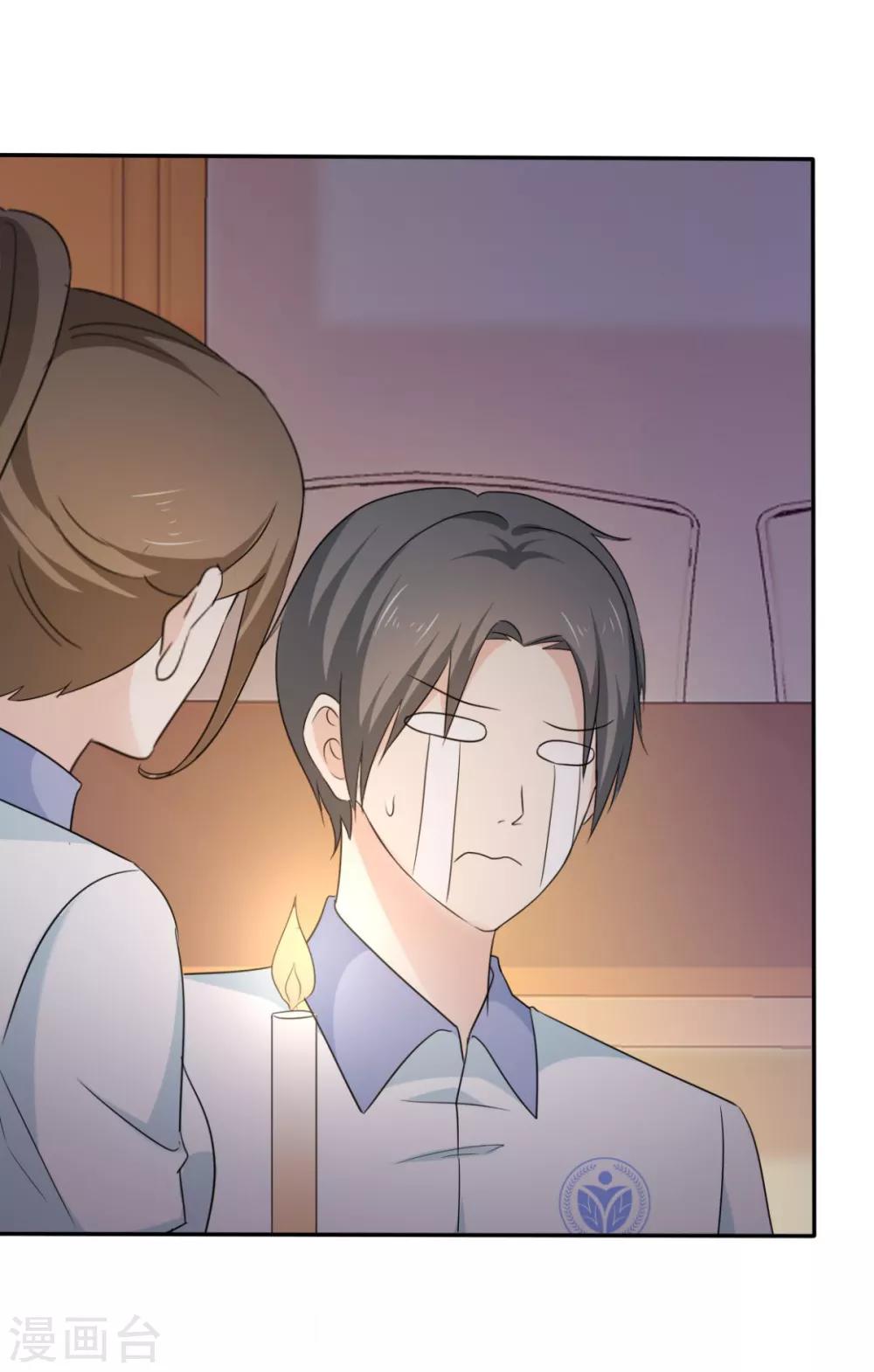 第37话 你这是在吃醋吗？-第38话