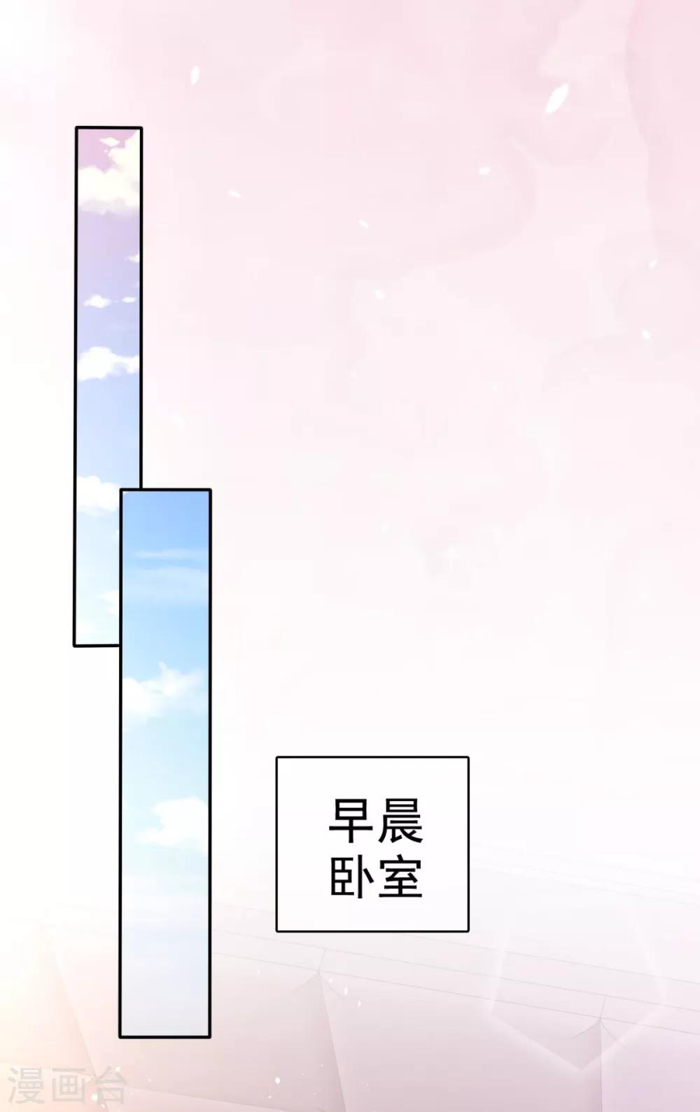 第39话 一副看戏的表情-第40话