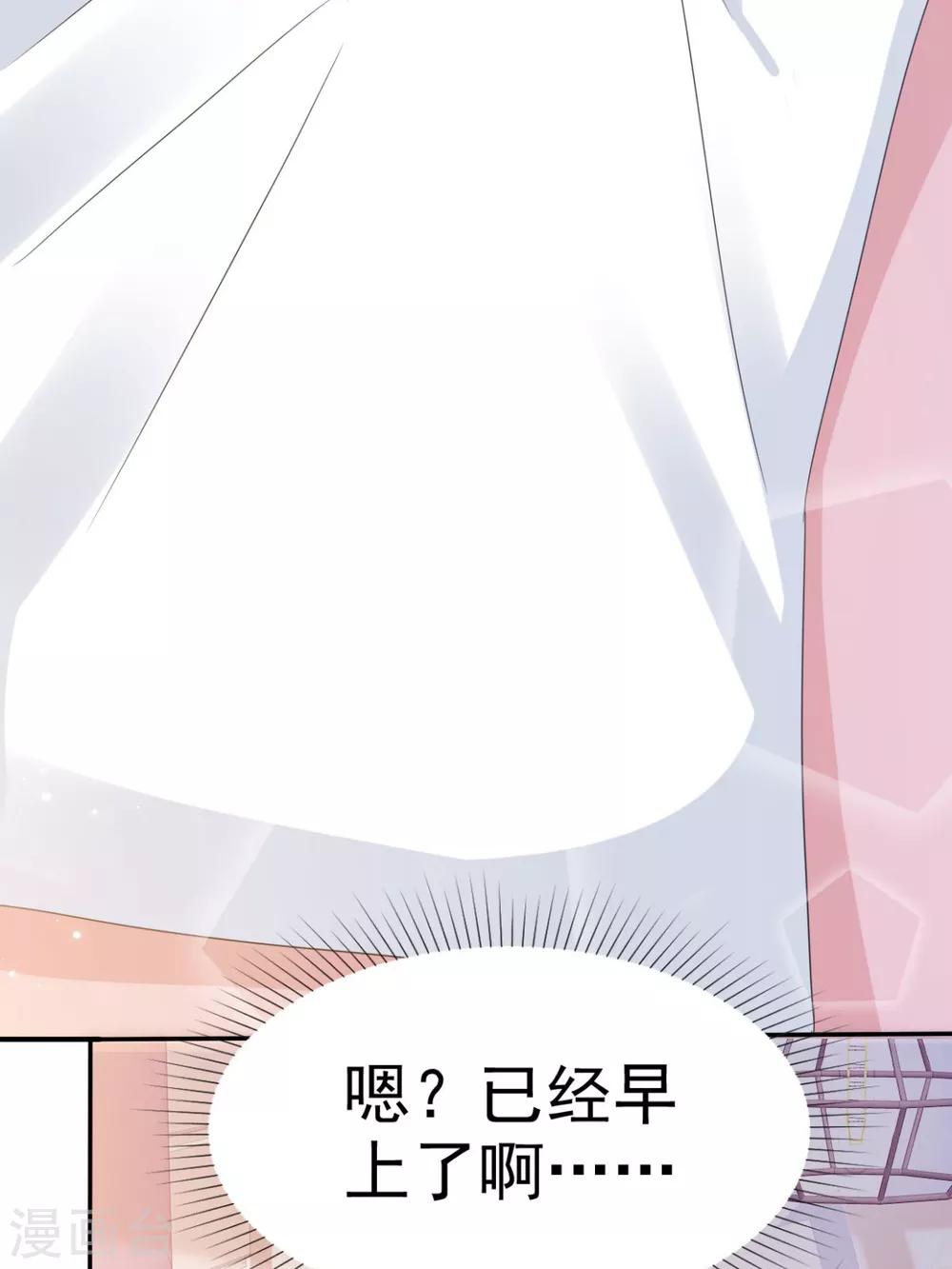 第39话 一副看戏的表情-第40话