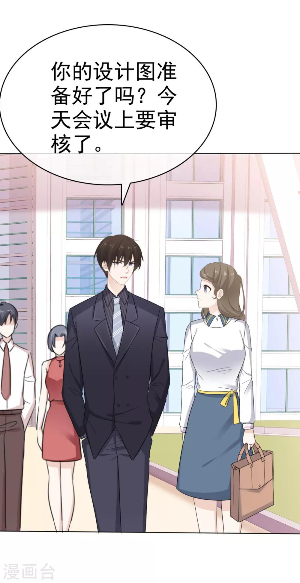 第39话 一副看戏的表情-第40话