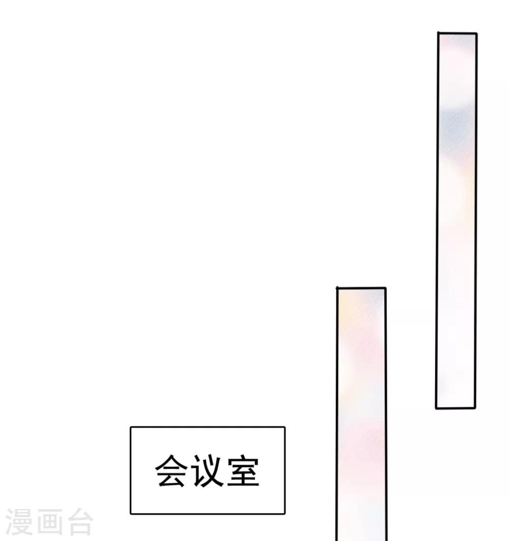 第39话 一副看戏的表情-第40话