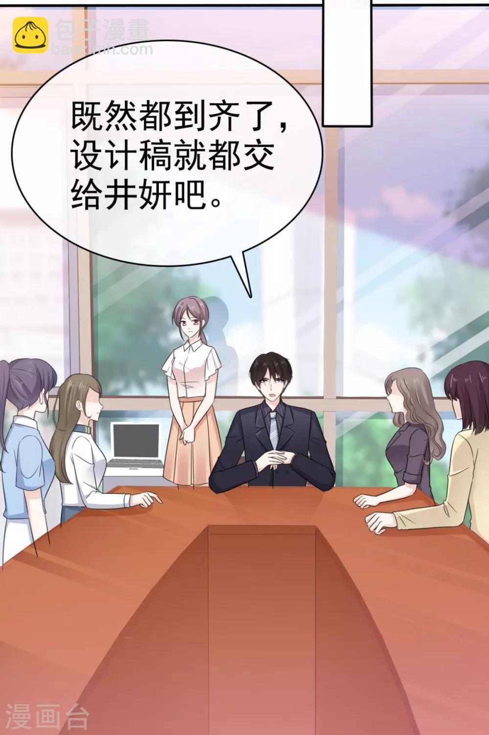第39话 一副看戏的表情-第40话