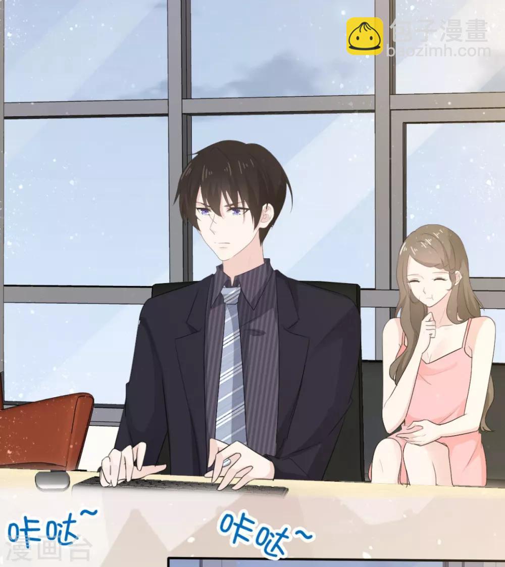 第39话 一副看戏的表情-第40话