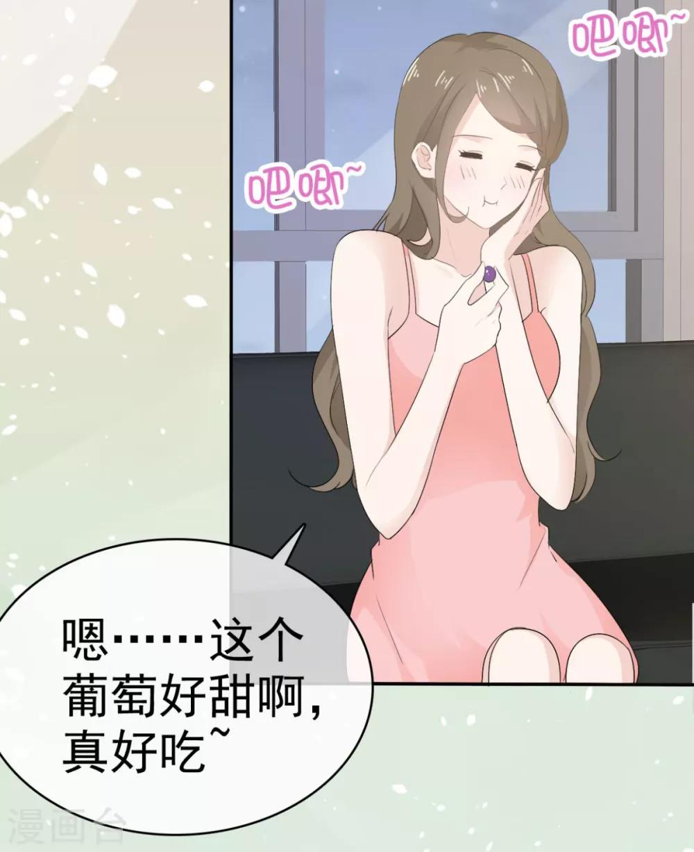 第39话 一副看戏的表情-第40话