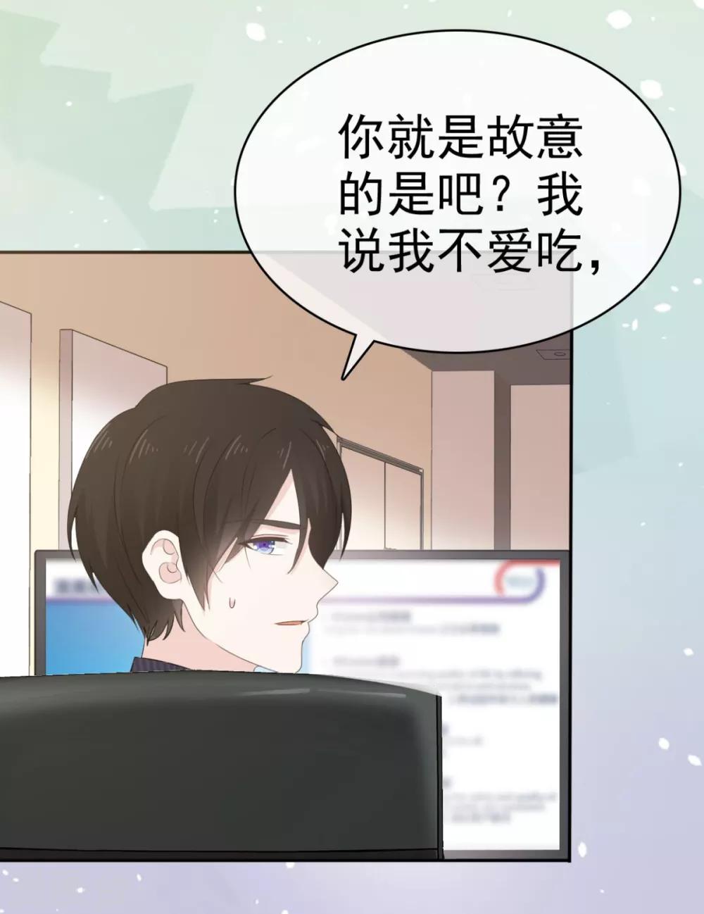 第39话 一副看戏的表情-第40话