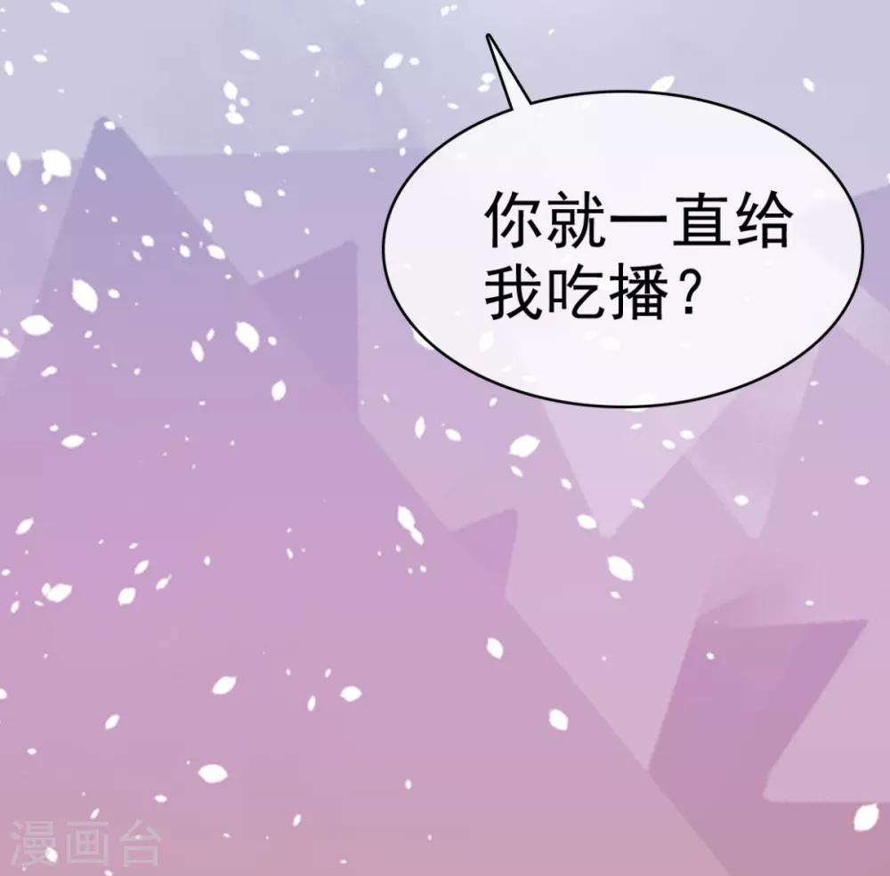 第39话 一副看戏的表情-第40话