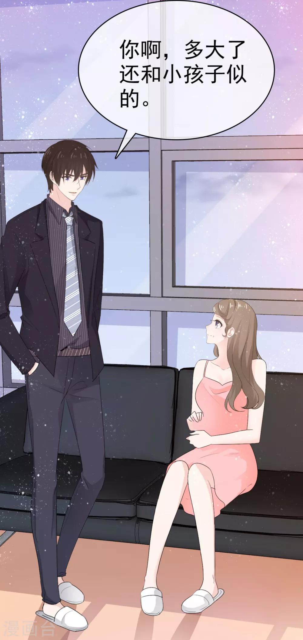 第39话 一副看戏的表情-第40话