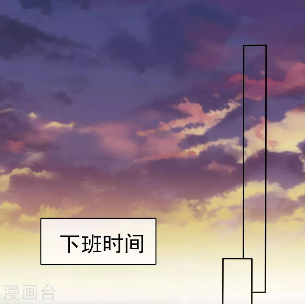 第41话 他是相信我的吗？-第42话