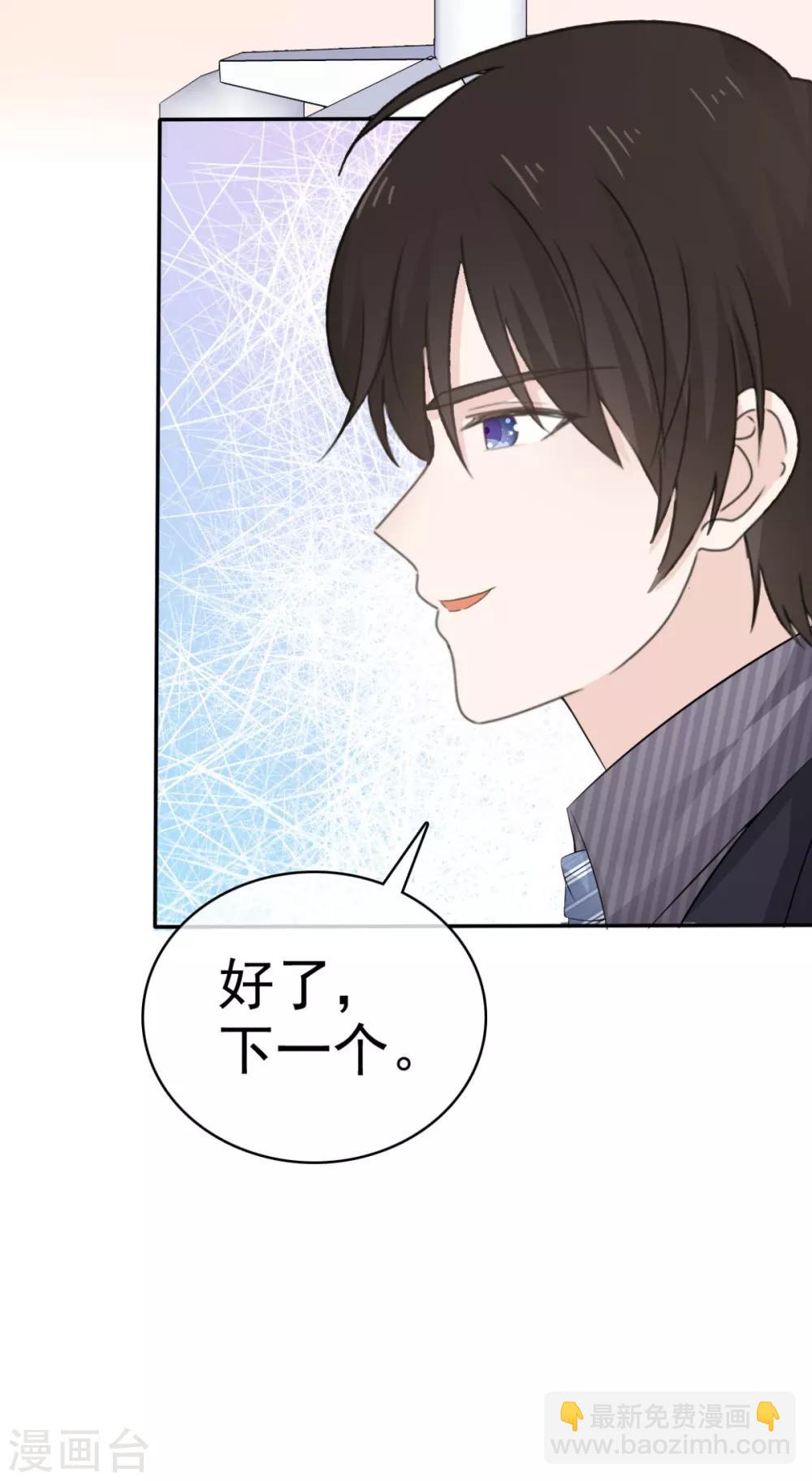 第41话 他是相信我的吗？-第42话