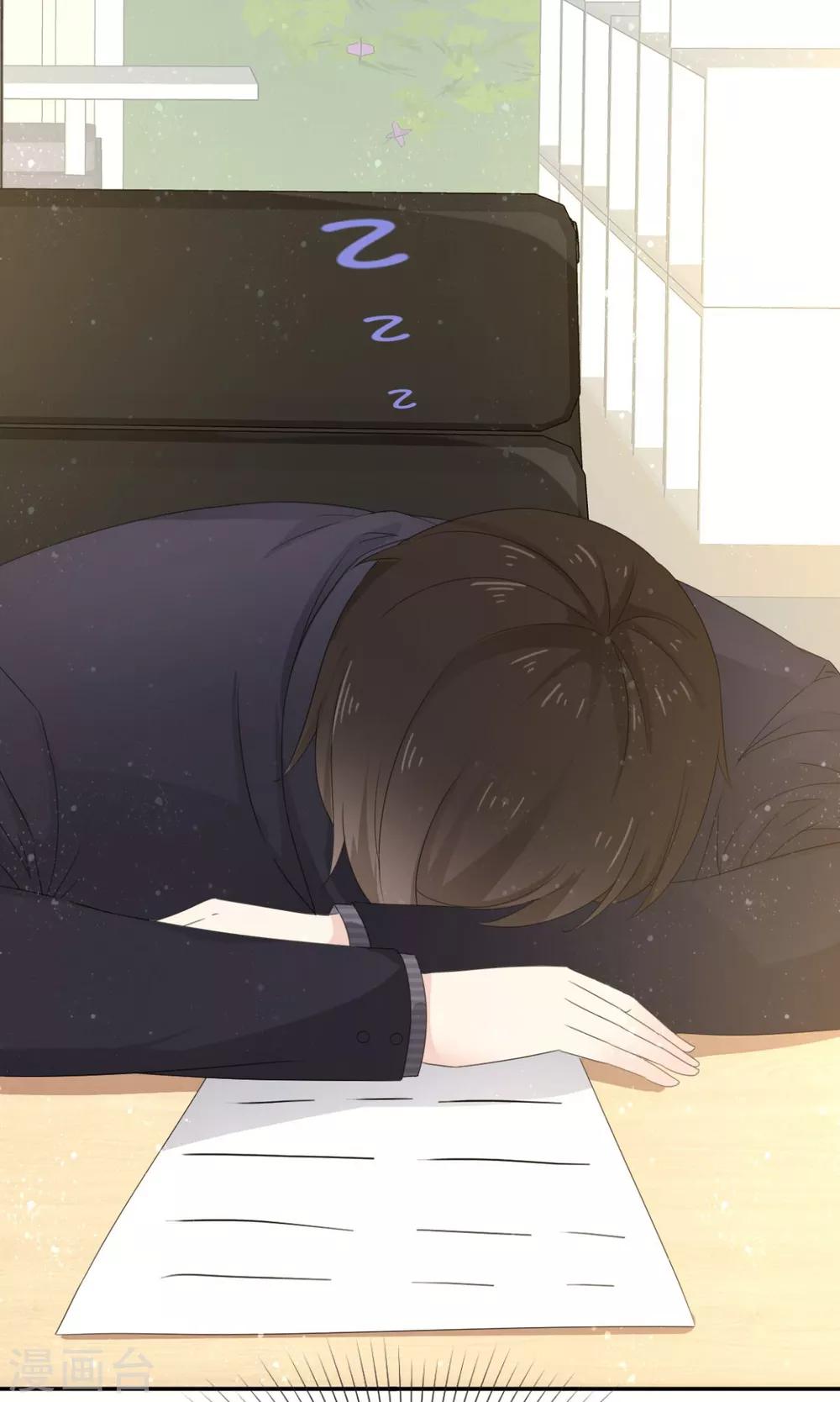第43话 我就亲一下-第44话