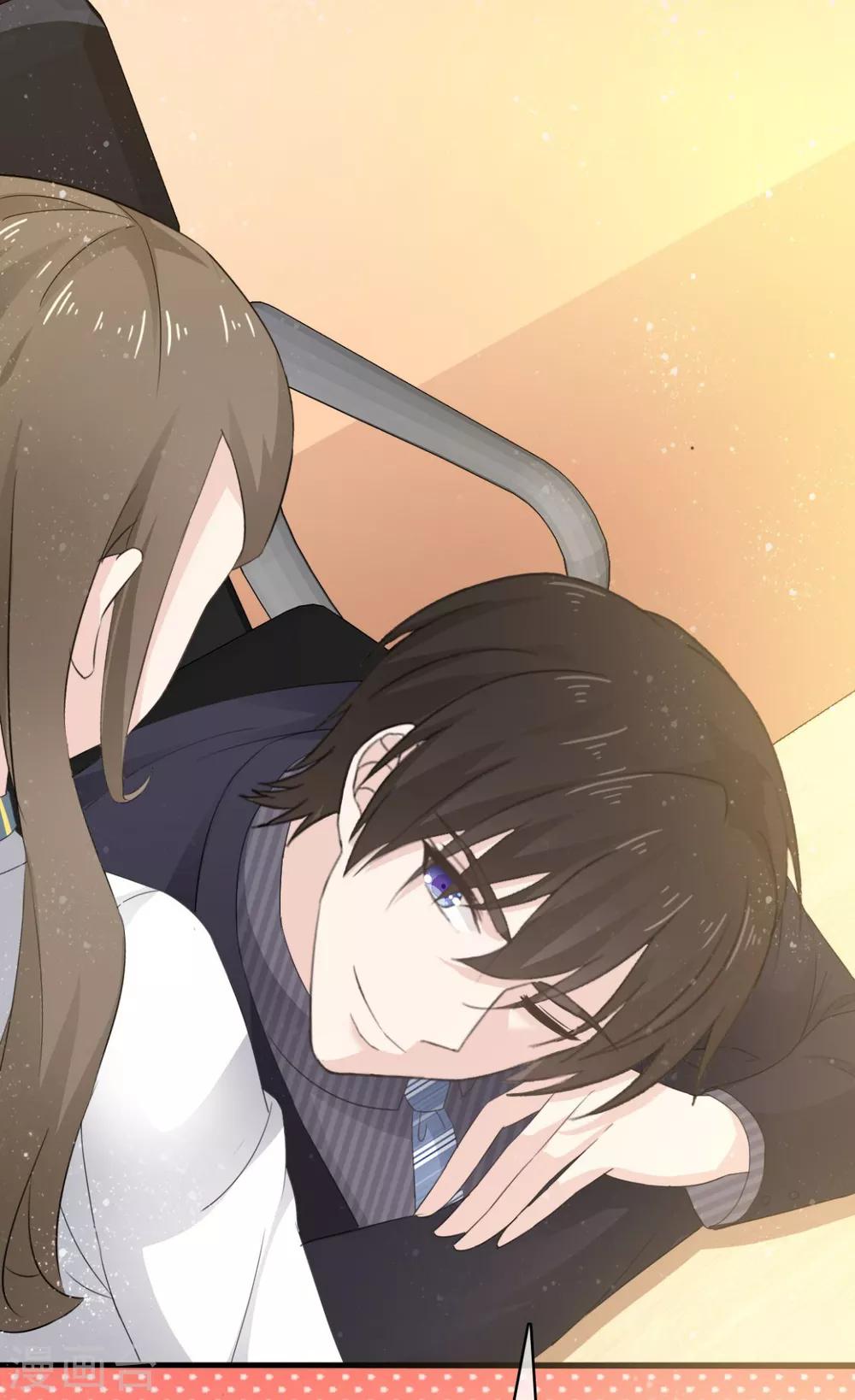 第43话 我就亲一下-第44话