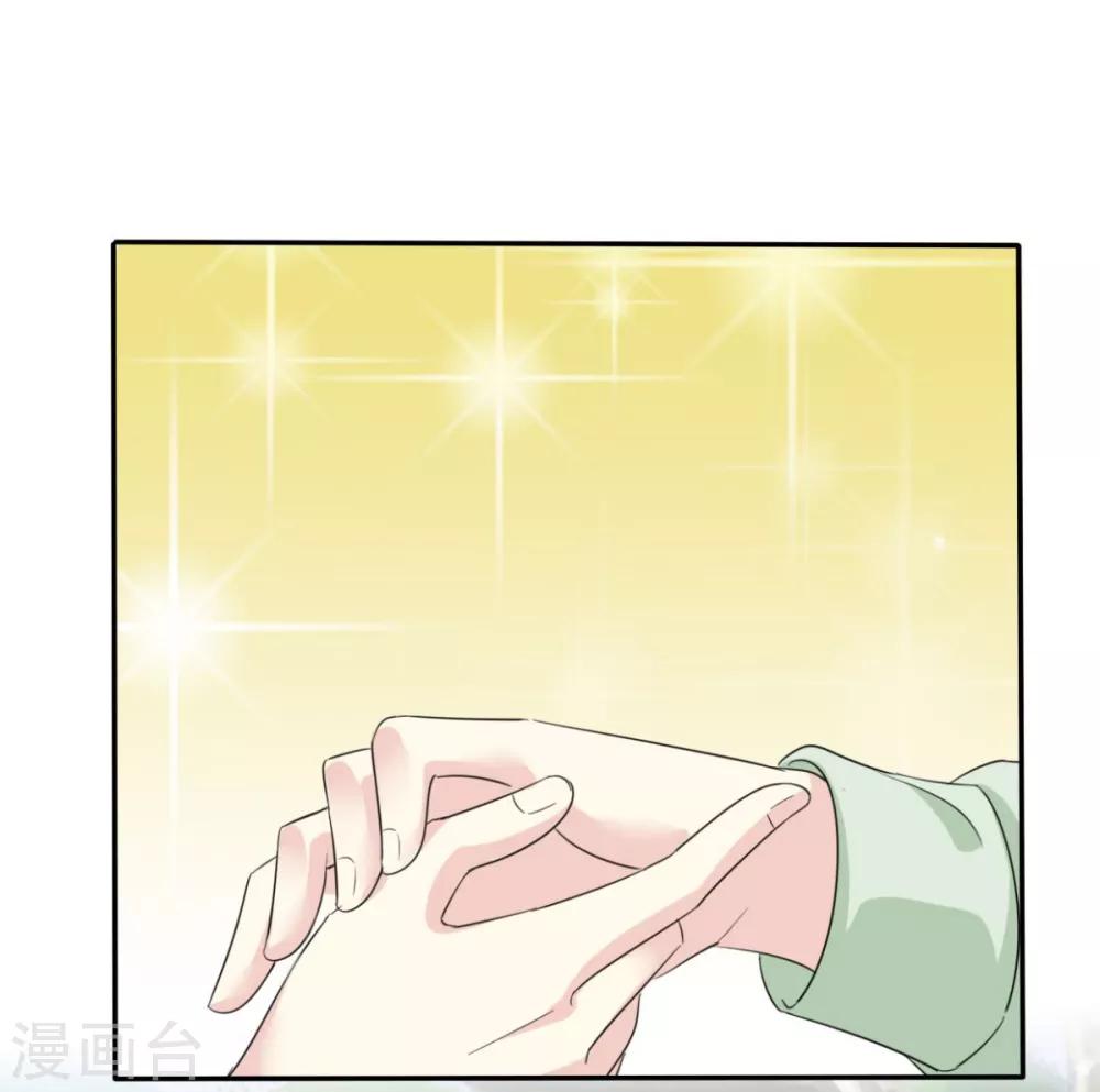 第45话 给你三秒钟考虑-第46话