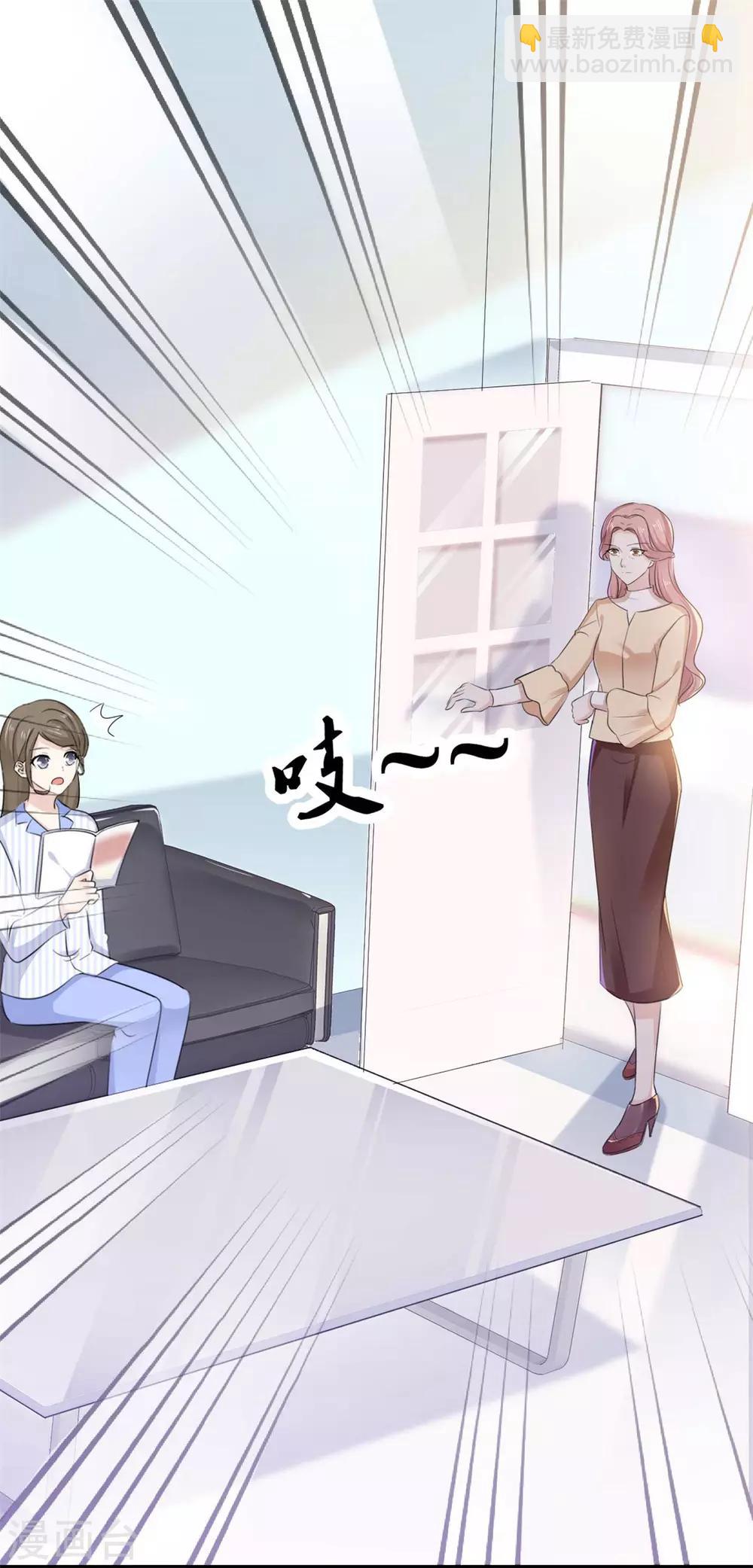 第47话 不速之客登门-第48话