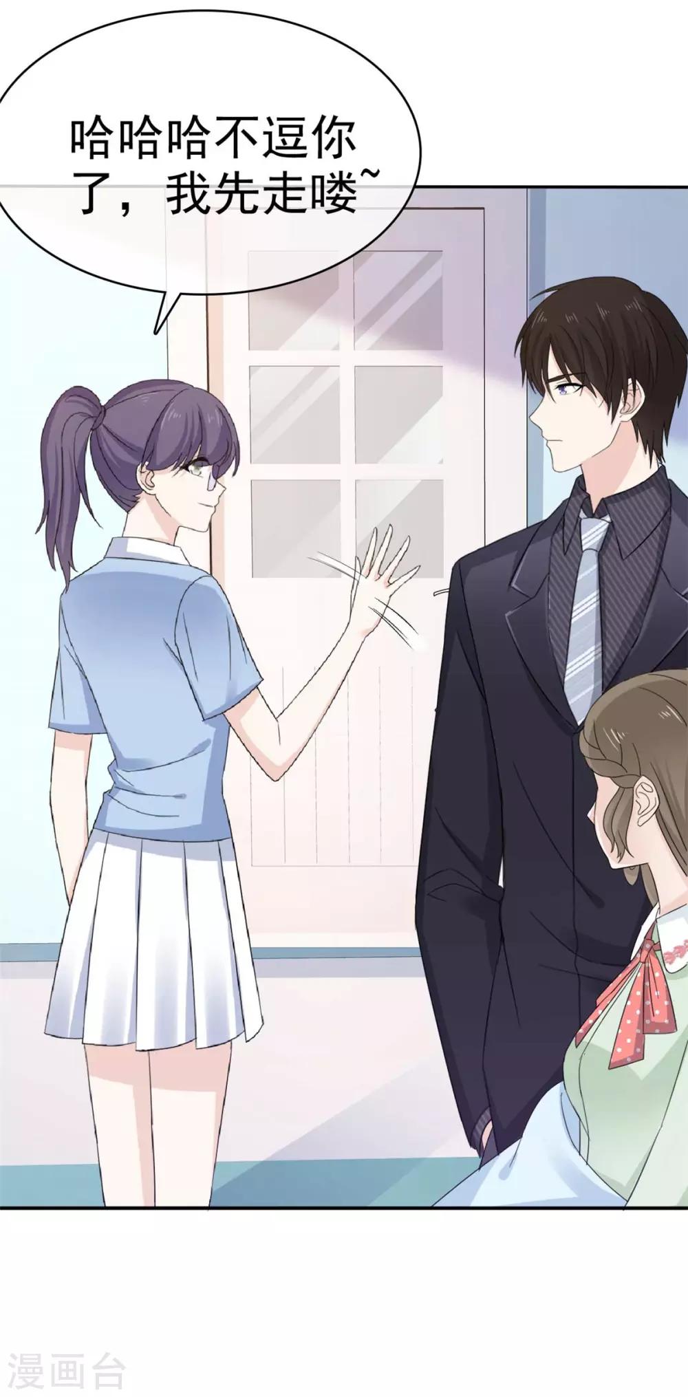 第47话 不速之客登门-第48话