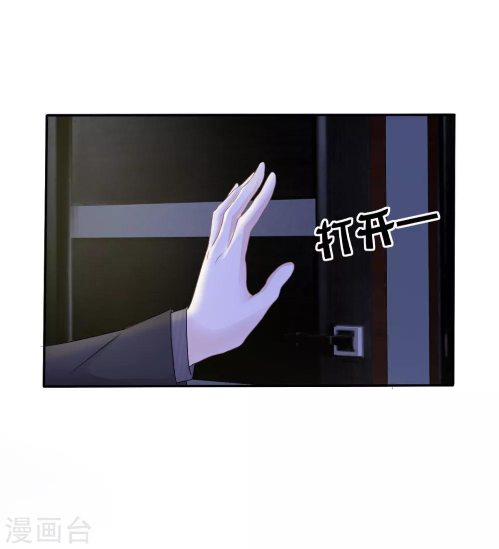 第5话 只是报复吗？-第6话