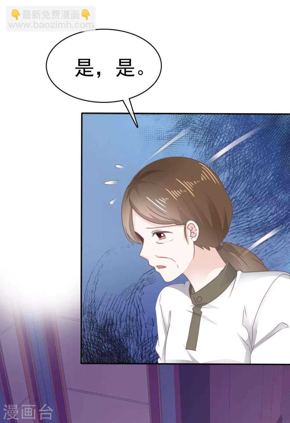 第5话 只是报复吗？-第6话