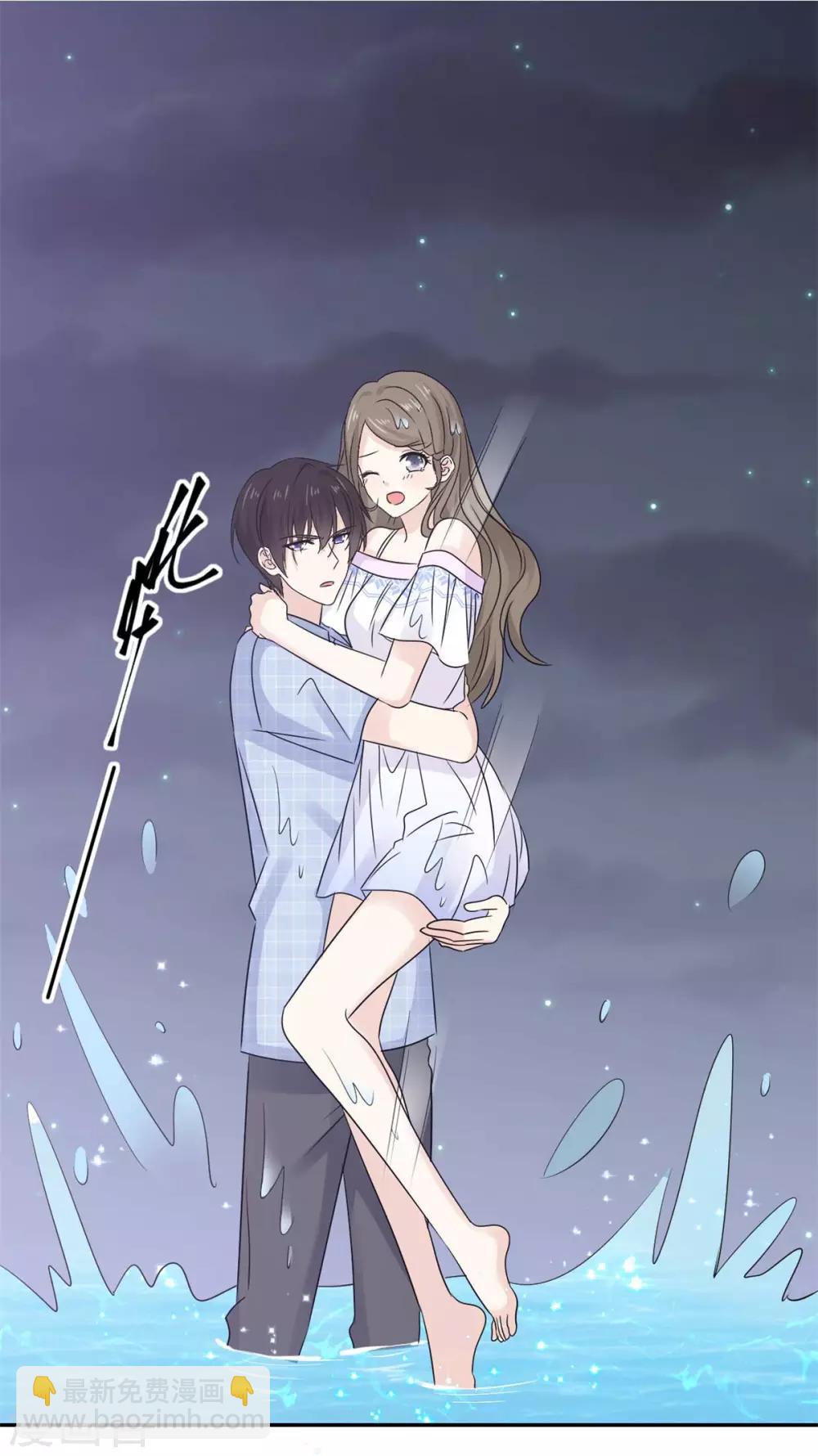 第53话 护妻狂魔苏总上线-第54话