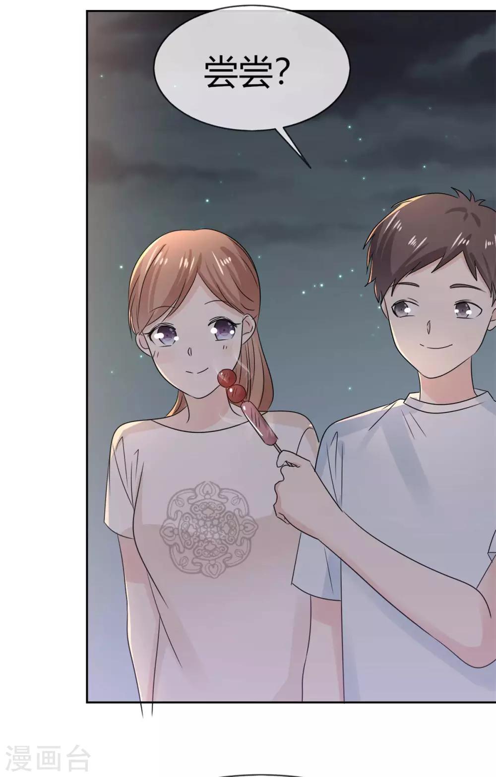 第55话 真心话大冒险-第56话