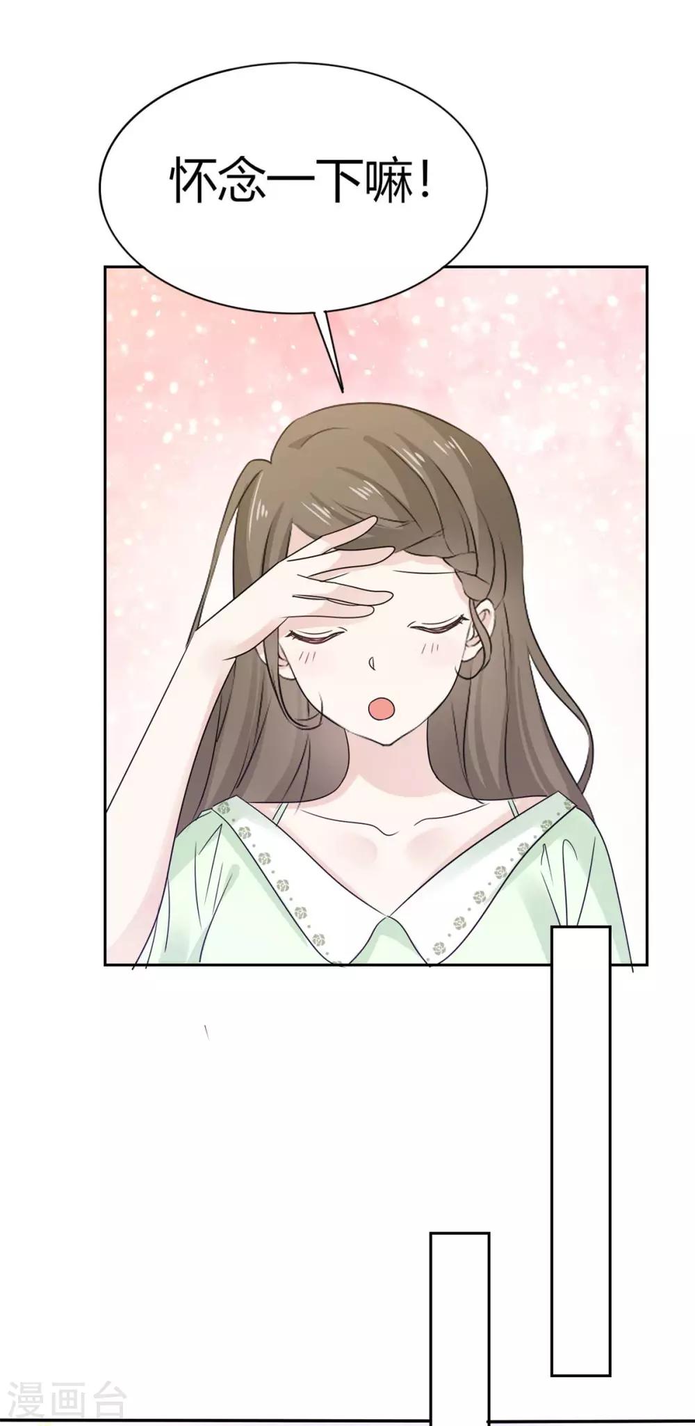 第55话 真心话大冒险-第56话