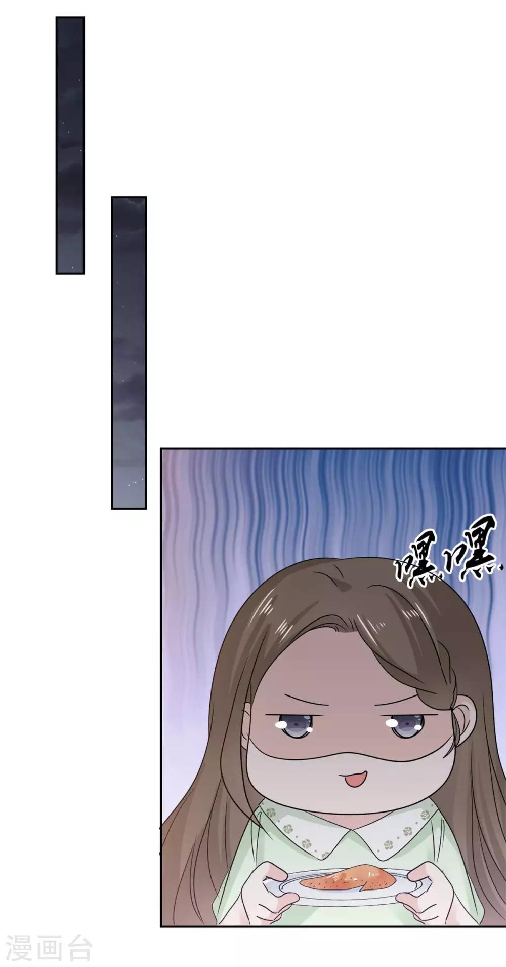 第55话 真心话大冒险-第56话