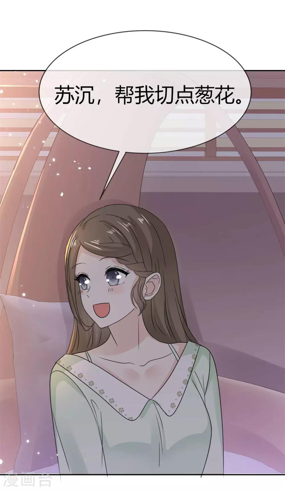 第55话 真心话大冒险-第56话