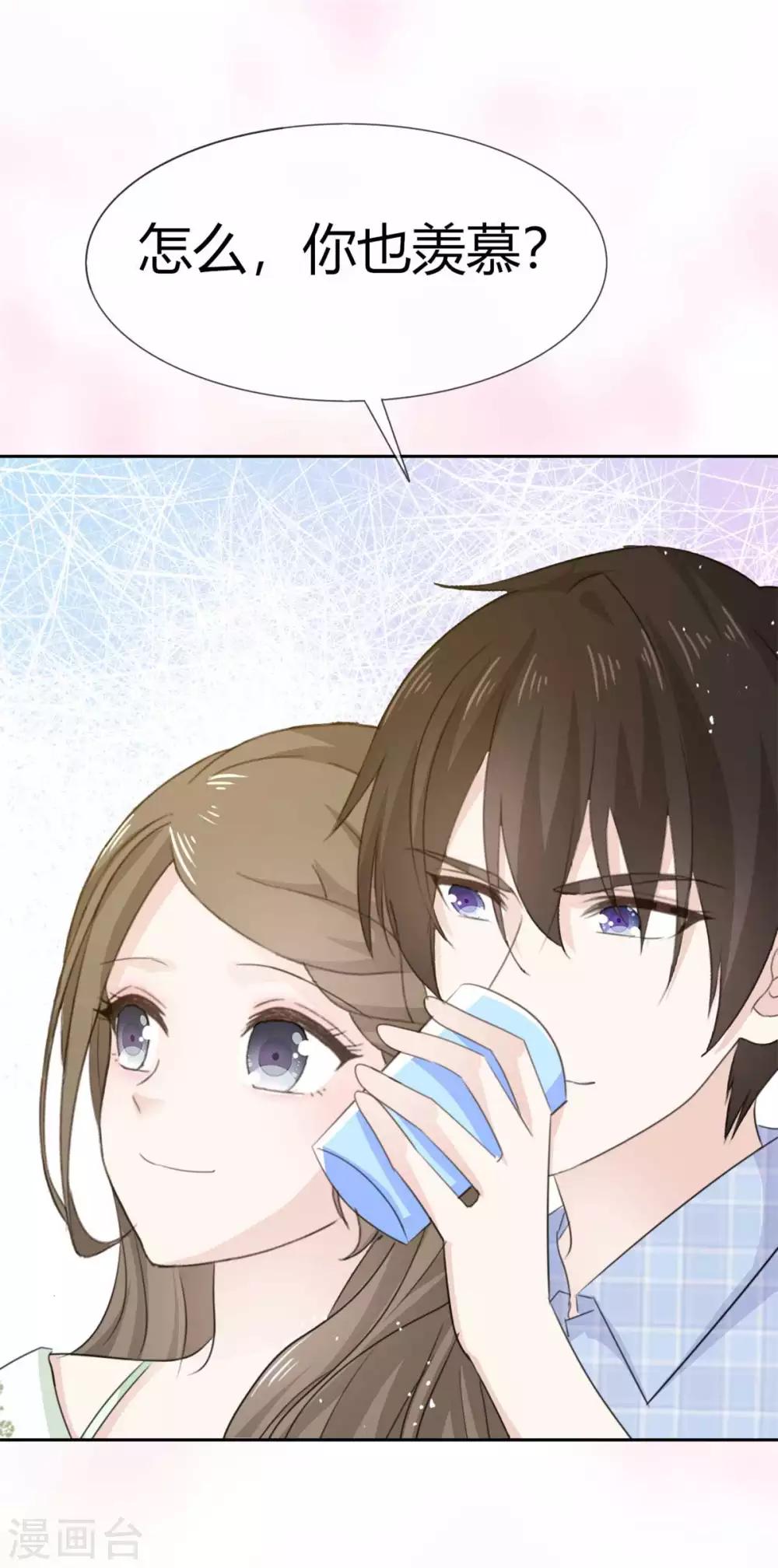 第57话 谁都可以不信我唯独你不行-第58话