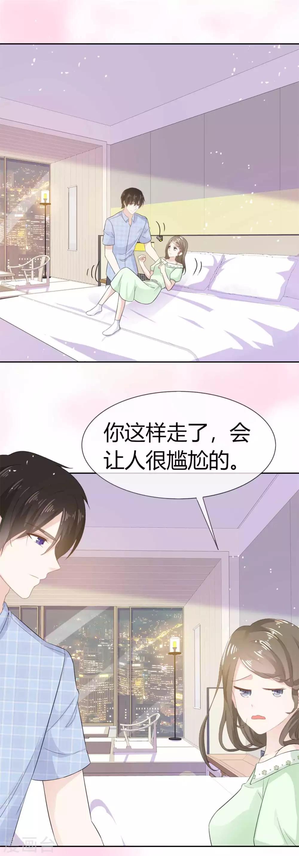 第57话 谁都可以不信我唯独你不行-第58话