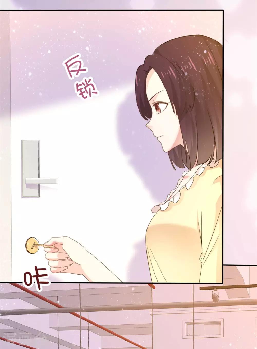 第61话 就知道没这么简单-第62话